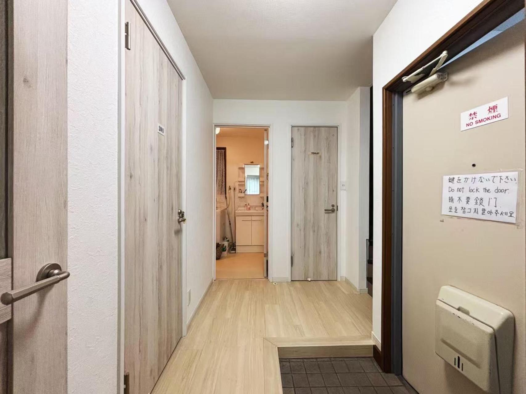 花乃郷 本郷 Appartement